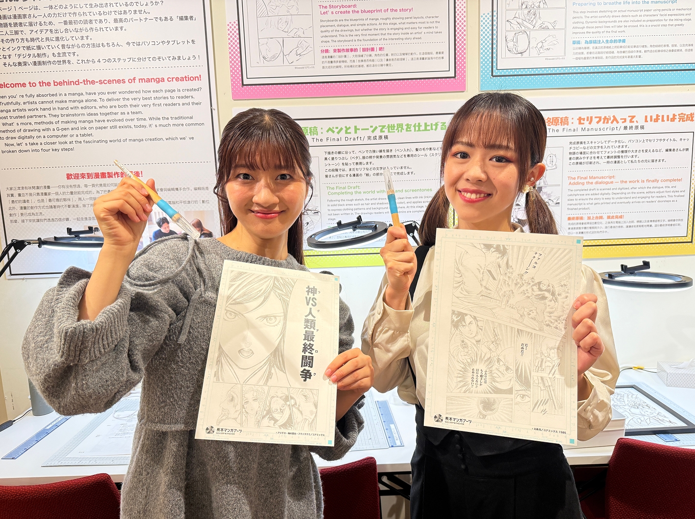 INKING EXPERIENCE ペン入れ体験